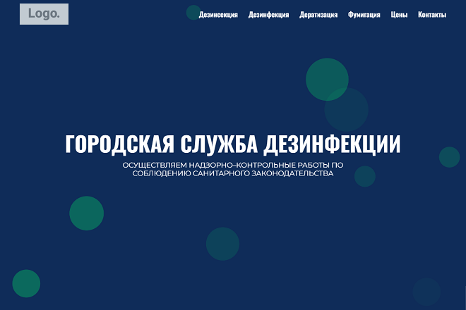 Готовый сайт для службы дезинфекции, дератизации и фумигации